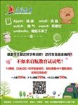 音标