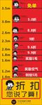 抖音立定跳