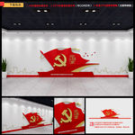 党建文化墙