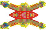 聚宝盆