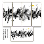 水墨无框画