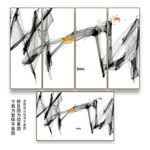 横幅黑白水墨装饰画