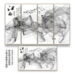 新中式山水画