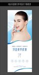 牙齿美学修复