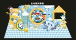 多啦A梦主题场景设计效果图