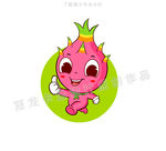火龙果小精灵