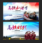 动车