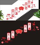 校园楼梯文化