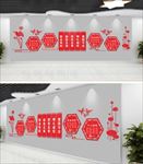 道德讲堂文化墙