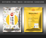 火锅底料包装