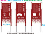 三治建设