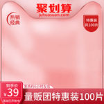 2018双11全球狂欢节直通车