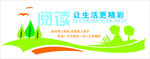 学校墙面