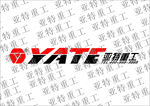 亚特重工喷漆1比1图