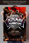网吧