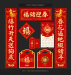 对联