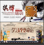 中国风