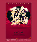 积分