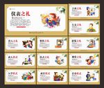 小学文化