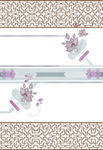 花纹
