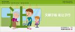 公交车广告