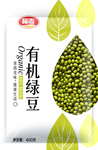 绿豆