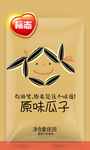 瓜子