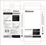 灰色移动电源胶盒贼展开图