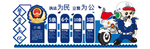 警察文化 党建文化 公安文化墙