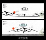 江南海报