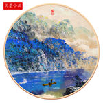 山水