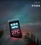霓虹灯广告