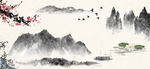 水墨 山水 插画 黑白 水彩