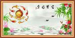 富贵有余