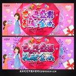 感恩节