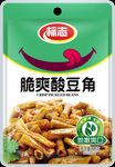 下饭菜