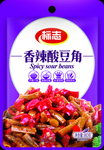 下饭菜