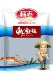 鱿鱼