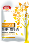 草莓礼盒