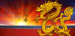 中国龙