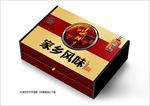 家乡风味