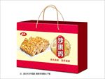 沙琪玛