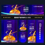 商业广告设计