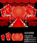 新中式婚礼舞台背景