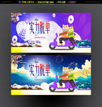 光棍节