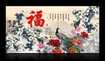 国画牡丹