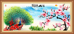 锦绣山河
