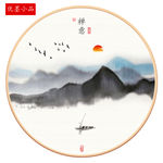 新中式