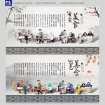 舌尖美食