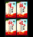禁毒
